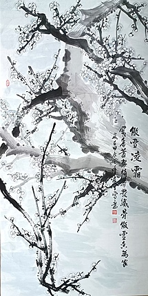 山东省美协会员 闫友会 傲雪凌霜