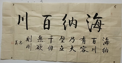 王忠義 名句