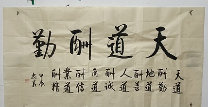 王忠義 名句