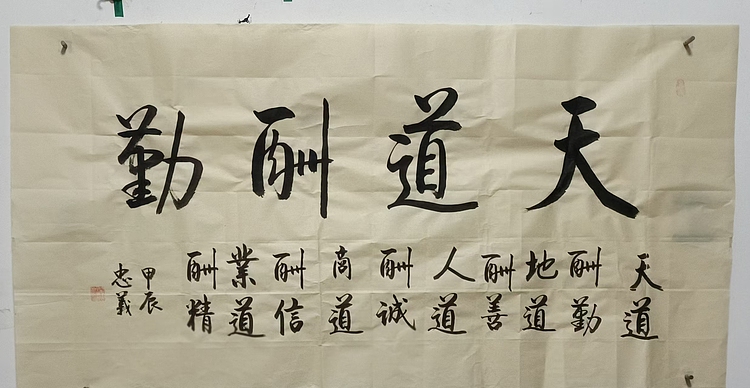 王忠義 名句