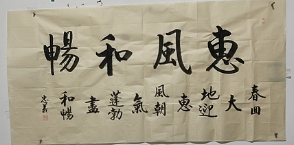 王忠義 名句