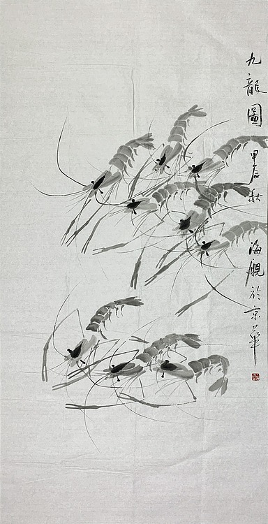 中国美术家协会会员 丁海舰 花鸟