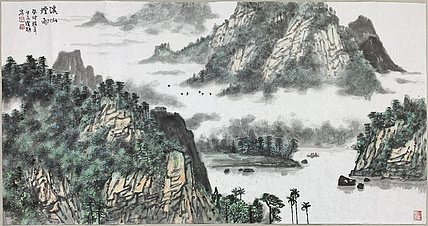 中国美术家协会会员 马琼颜 山水