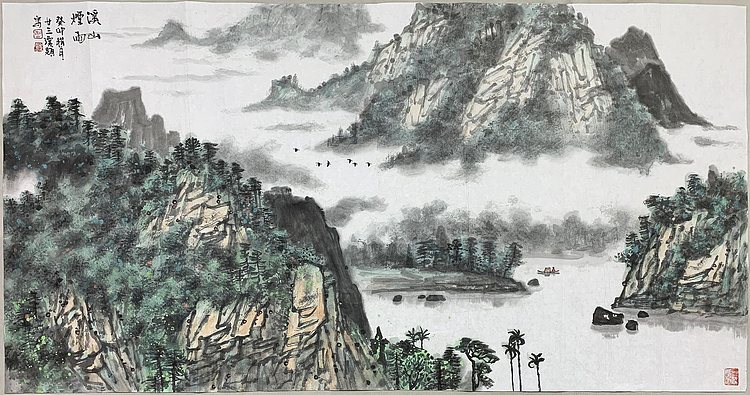 中国美术家协会会员 马琼颜 山水