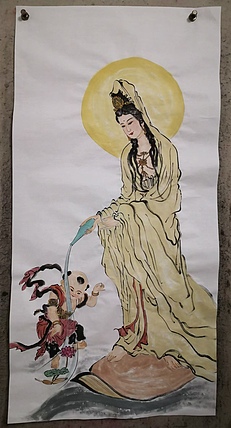 粟承志 观世音菩萨