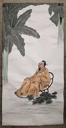 粟承志 芭蕉树下