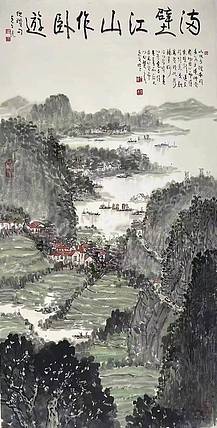 黄宾虹研究会(全国)副会长 中国艺术研究院特邀研究员 王克文