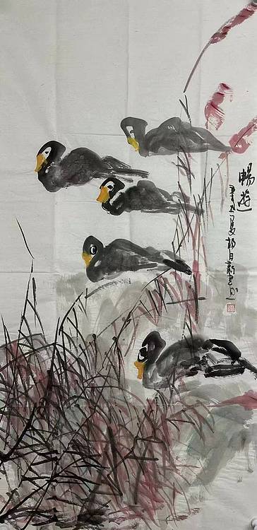 中国美术家协会会员 杨自新