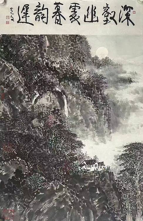 黄宾虹研究会(全国)副会长 中国艺术研究院特邀研究员 王克文