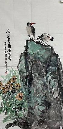 中国美术家协会会员 杨自新