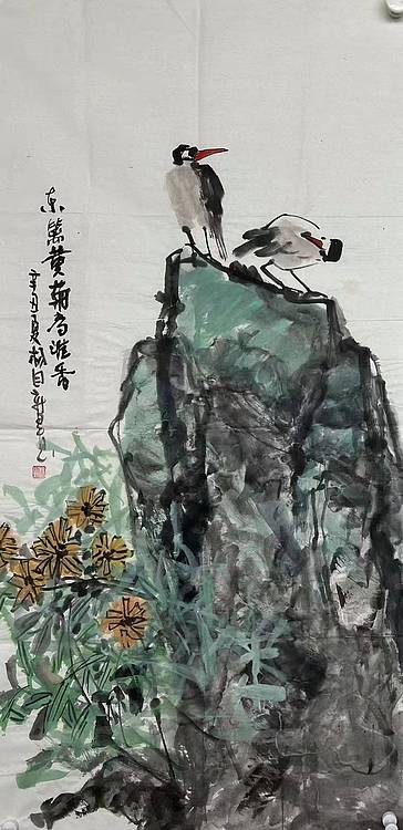 中国美术家协会会员 杨自新