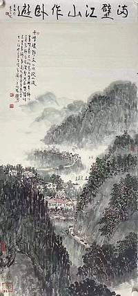 黄宾虹研究会(全国)副会长 中国艺术研究院特邀研究员 王克文
