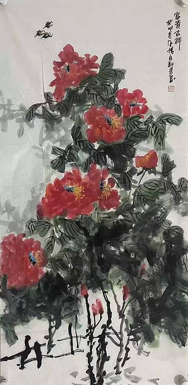 中国美术家协会会员 杨自新