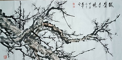 山东省美协会员 闫友会 铁骨春晓