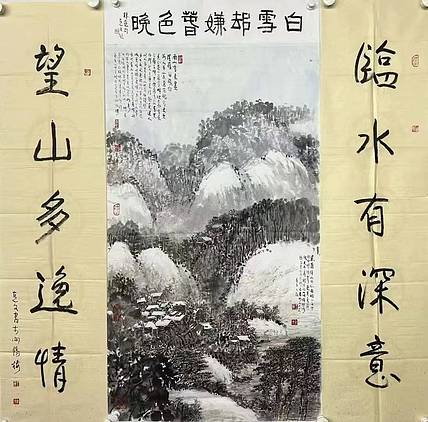 黄宾虹研究会(全国)副会长 中国艺术研究院特邀研究员 王克文