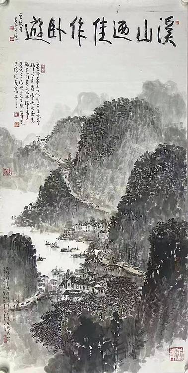 黄宾虹研究会(全国)副会长 中国艺术研究院特邀研究员 王克文