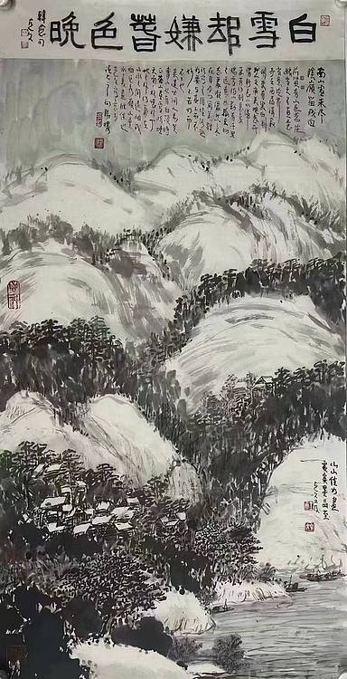 黄宾虹研究会(全国)副会长 中国艺术研究院特邀研究员 王克文