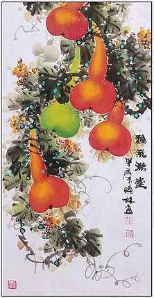 高晓林 （5007）国家一级美术师，江苏省美协会员《福禄满堂》