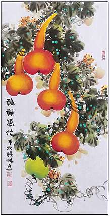 高晓林 （5009）国家一级美术师，江苏省美协会员《福气万代》