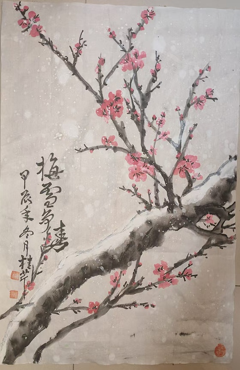 青年书画家 泰然自若 梅雪争春