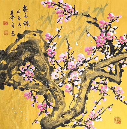 山东省美协会员 闫友会 梅之魂