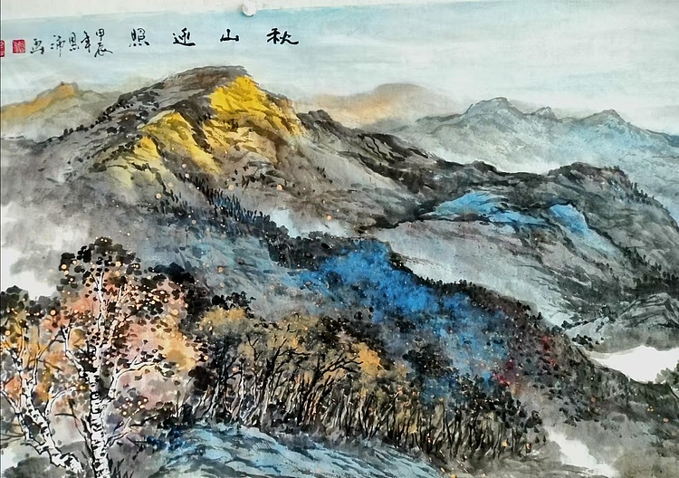 职业书画家 于恩沛 秋山迎照