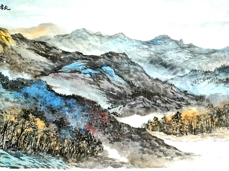 职业书画家 于恩沛 秋山迎照