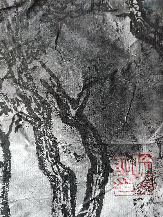 喻阳 匡庐小溪