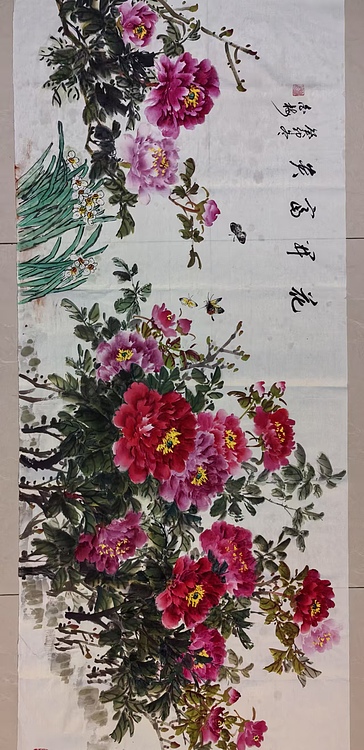 职业书画家 白雪 花开富贵