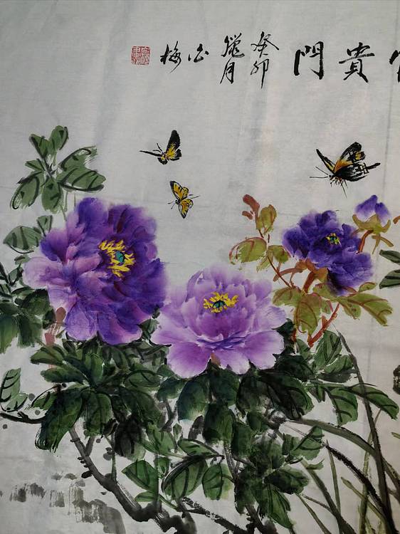 职业书画家 白雪 花开富贵