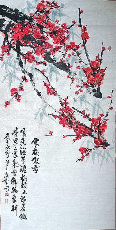 山东省美协会员 闫友会 寒香