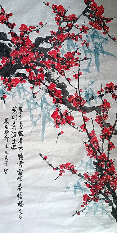 山东省美协会员 闫友会 平生多傲骨
