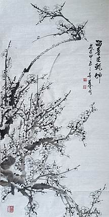 山东省美协会员 闫友会 留香在乾坤