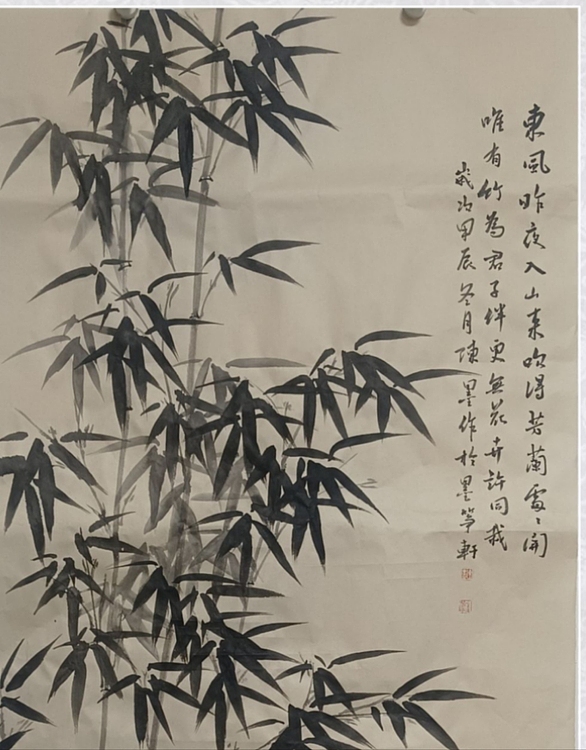 陈墨 陈墨兰竹图1