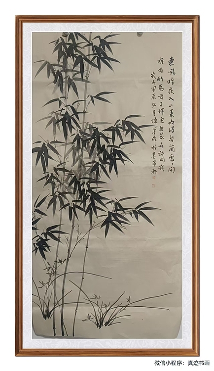 陈墨 陈墨兰竹图1