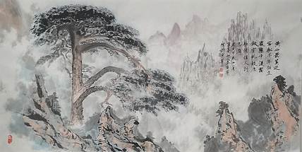 秦广宁 迎客松