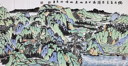 中国书法家协会会员 王炳杰