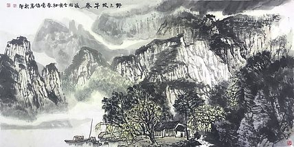 中国美术家协会会员 张怀伟