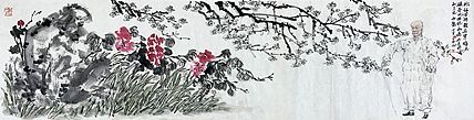 中国美术家协会会员 夏天安
