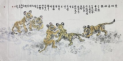 中国美术家协会会员 荆振初
