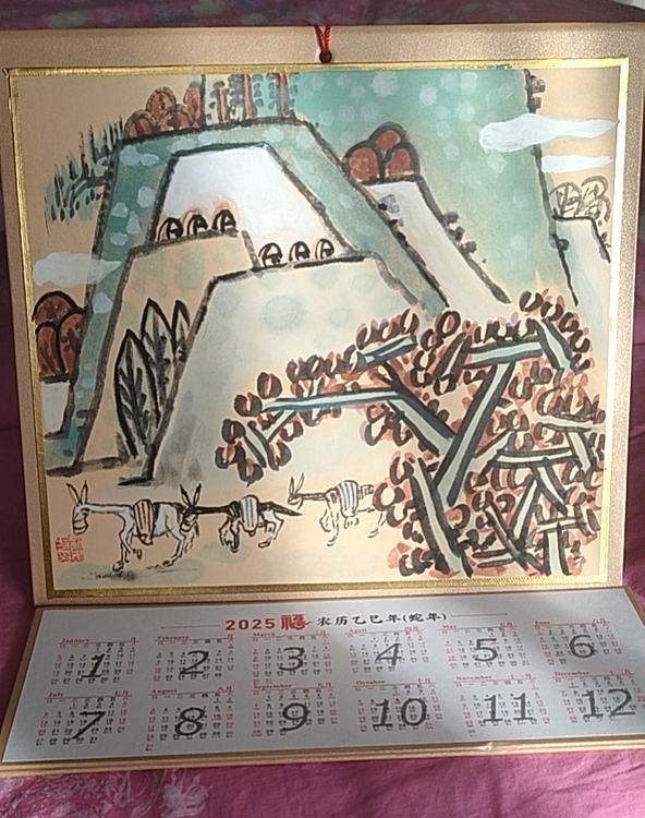 赵东方 2025年台历