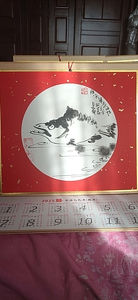 赵东方 2025年台历