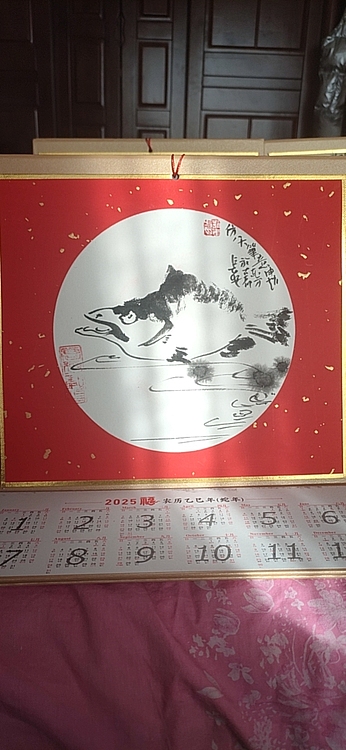 赵东方 2025年台历