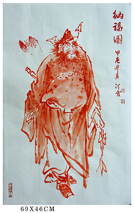 中国美术家协会会员 赵洪霞