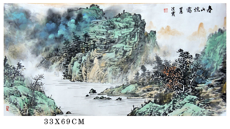 中国美术家协会会员 赵洪霞