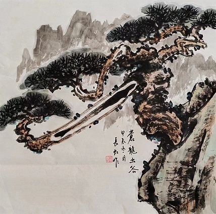 河北省美术家协会会员 谢长虹