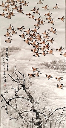 河北省美术家协会会员 谢长虹