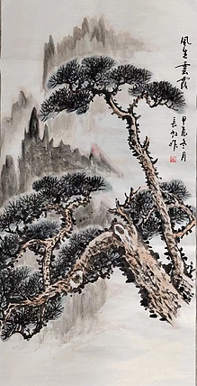 河北省美术家协会会员 谢长虹