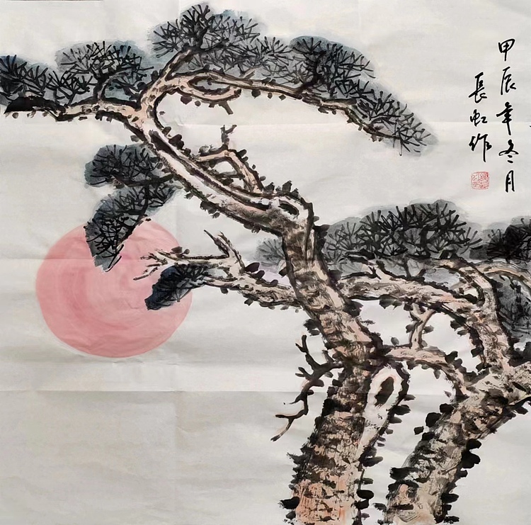 河北省美术家协会会员 谢长虹
