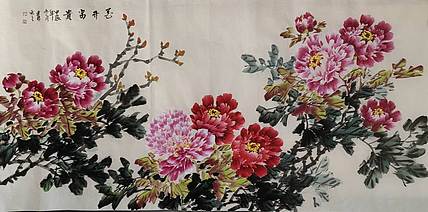 王孝琴 花开富贵